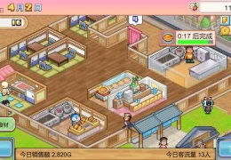 哆啦A梦铜锣烧店物语 Doraemon Dorayaki Shop Story 中文版 v1.13 资源获取 安装指南
