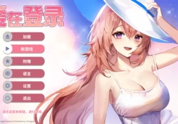 【PC/SLG】爱在登录 Love in Login v2.05 [官中] 正式版发布：新增剧情线与全语音支持