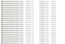 常用游戏/软件问题解决办法