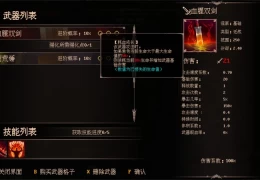 秘境探险者 Mystic Explorer Build.19340197 PC电脑版 游戏资源获取