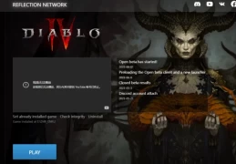 《暗黑破坏神4》Reflection联机版(v1.2.3.47954)PC端ARPG游戏安装指南