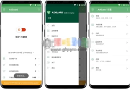 Android AdGuard高级版v4.10.42 无广告浏览终极解决方案 安装包 资源站 安装器
