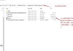 【游戏安装】FITGIRL篇，解压安装教程一览