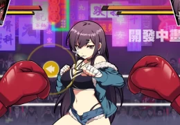 PC平台格斗动作游戏《女拳主义F-ist！一般向版 Waifu Fighter -Family Friendly》v20231116官方简体中文版 最新资源 PC游戏