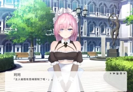 实力单身 电脑版本 中文语音 资源获取 安装指南