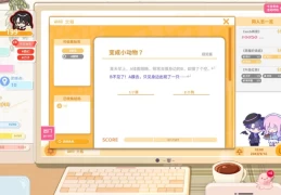 太太我喜欢你 Sensei I Like You So Much 官方中文版 电脑端资源