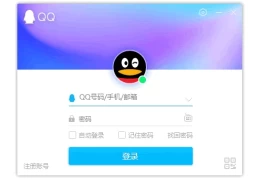 腾讯QQ2024 PC版 9.7.23.29446 去广告绿色精简版 资源获取 安装指南