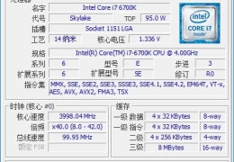 CPUID CPU-Z(CPU检测工具) v2.15. 中文绿色版 精准检测CPU 主板 内存 显卡 资源获取 安装指南