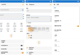Android Auto Text v5.7.3 高级版：智能定时消息管理工具​