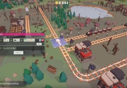 PC平台模拟建造游戏《小小轨道：自动化铁路建造/Super Loco World Train Automation》v1.0.1官方简体中文版