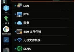 X-plore安卓版 安卓手机文件管理器 v4.43.05 高级功能解锁版 资源优化