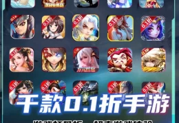 ST手游盒子 一站式手游平台解析与礼包领取指南