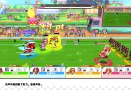 PC平台养成竞技游戏《赛马娘 Pretty Derby 热血喧闹大感谢祭！ Umamusume: Pretty Derby – Party Dash》v1.04.00官方简体中文版 资源获取 安装指南