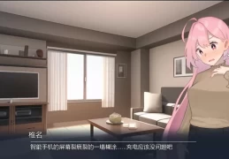 【PC硬盘】【官中】【SLG】害羞的椎名酱 Ver1.0 步兵版：治愈系校园恋爱模拟新作