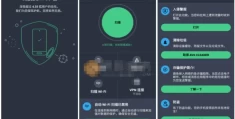 AVG AntiVirus v25.11.0 专业版：全方位手机安全防护专家​