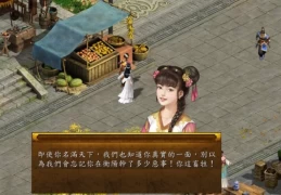 金庸群侠传5 v3.1.0 完整版｜开放武侠世界｜5GB容量｜键鼠手柄全支持｜含自娱MOD+铜雀台版