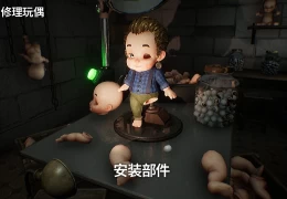 玩偶噩梦 Dollmare 最新PC版游戏资源