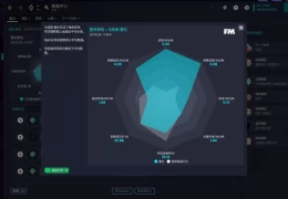 《Football Manager 2023 足球经理2023》V23.2 官方中文版：深度足球模拟（PC/键鼠支持）