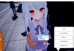 PC版隐秘催眠：互动恶作剧之旅 – 官方中文版 | 3D互动SLG | 内置解锁模式 | 7.3G