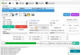 Waifu2x Extension-GUI(图片视频放大) v3.125.01 绿色版：AI超分辨率工具终极解决方案