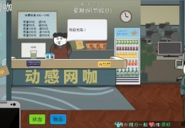 《中国式网游 Chinese Online Game》PC端MMORPG正式版 5.89GB容量 键鼠全支持 资源获取 安装指南