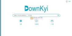 哔哩下载姬DownKyi v1.6.1 绿色版：B站视频下载利器