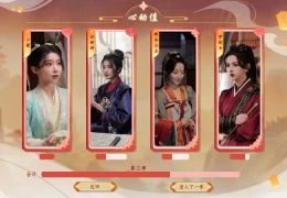 许愿，我要带她们回现代 Wishful Journey Love Across Time Build 14198409 官方简体中文版 PC游戏 资源获取