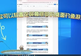猫猫钓游记 Fischer's Fishing Journey Build 19536768 电脑PC端 官方中文正式版 Win10 11平台 游戏资源