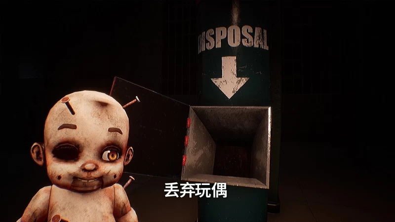 玩偶噩梦 Dollmare 最新PC版游戏资源