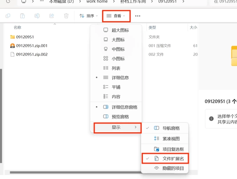steamcl解压教程,仔细看就能轻松解压成功