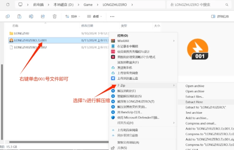 steamcl解压教程,仔细看就能轻松解压成功