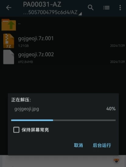 steamcl解压教程,仔细看就能轻松解压成功