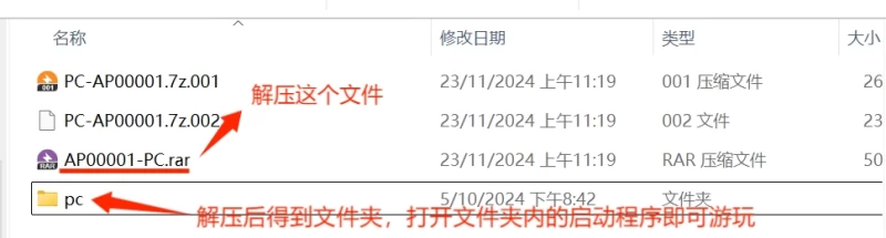 steamcl解压教程,仔细看就能轻松解压成功