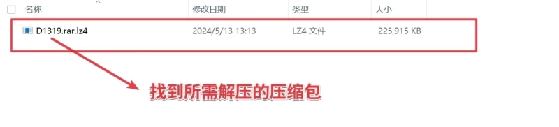 qingju解压攻略,不看必解压失败