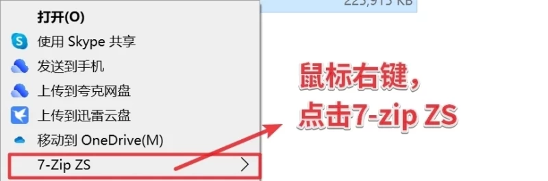 qingju解压攻略,不看必解压失败
