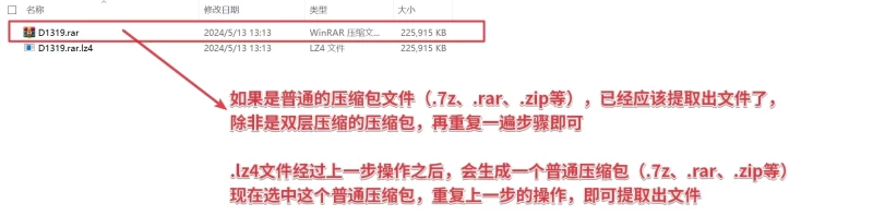 qingju解压攻略,不看必解压失败