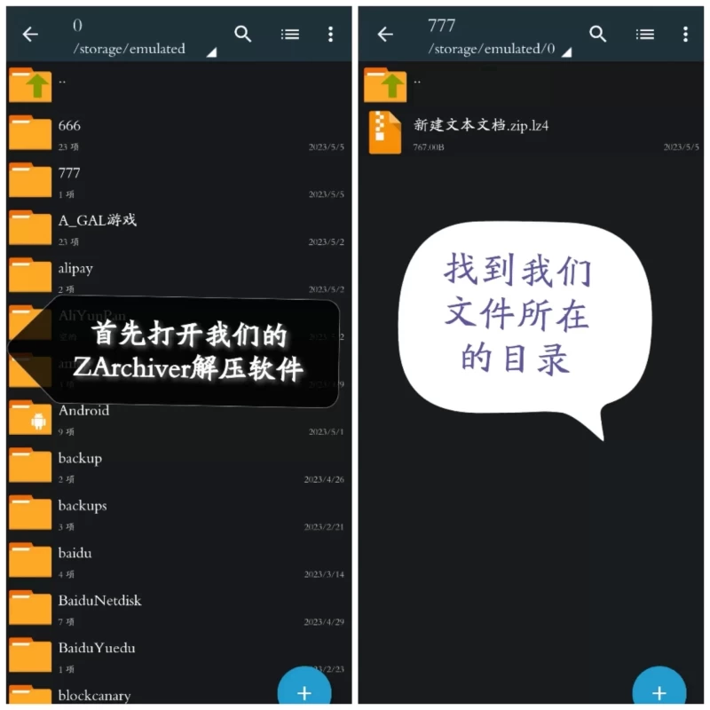 qingju解压攻略,不看必解压失败