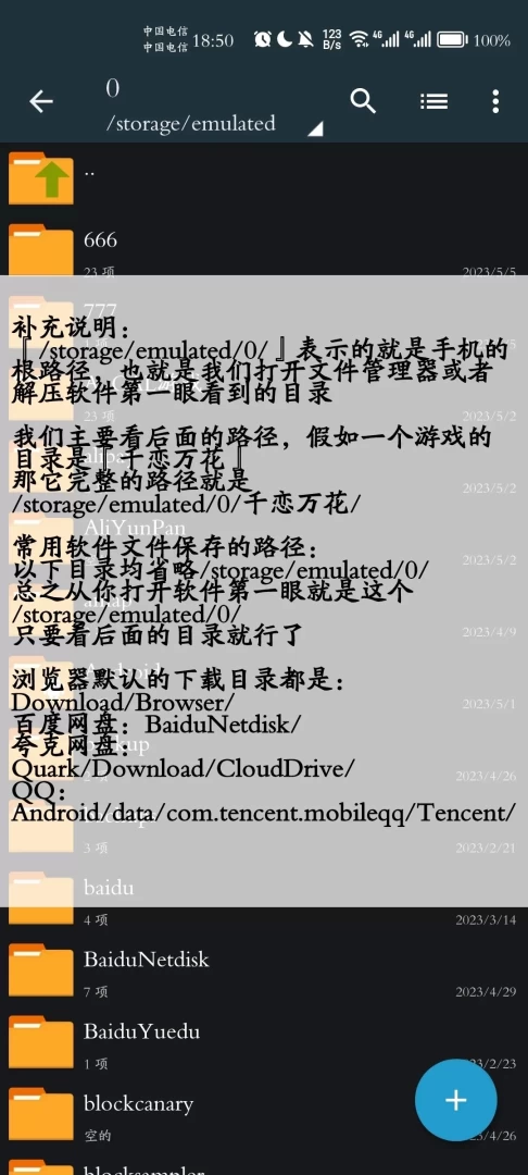 qingju解压攻略,不看必解压失败