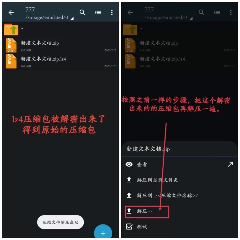 qingju解压攻略,不看必解压失败