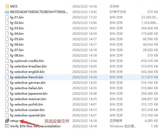 常用游戏/软件问题解决办法