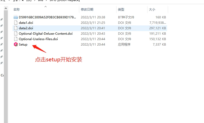 【游戏安装】DODI篇,解压安装教程一览