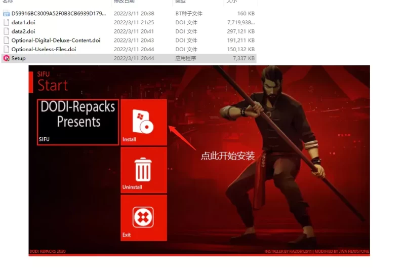 【游戏安装】DODI篇,解压安装教程一览