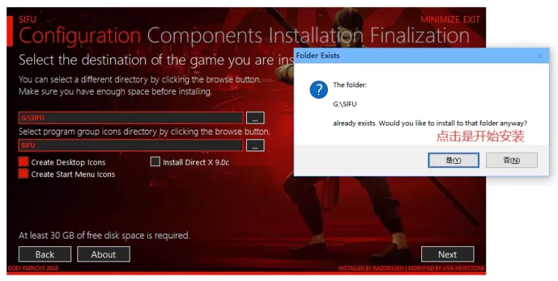 【游戏安装】DODI篇,解压安装教程一览