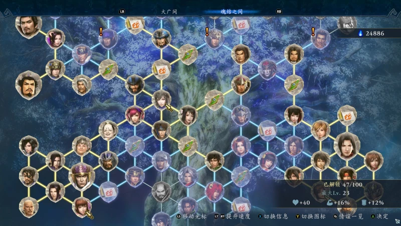 无双深渊 WARRIORS Abyss v1.21 PC端硬核动作游戏 绿色启动版