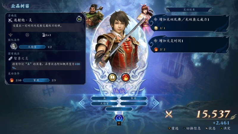 无双深渊 WARRIORS Abyss v1.21 PC端硬核动作游戏 绿色启动版
