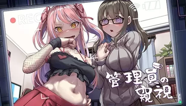 PC 管理员的视角 正式版v1.2 中文电脑版 资源