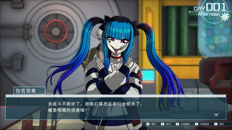 百日战纪 最终防卫学园 The Hundred Line Last Defense Academy RUNE中文版 PC电脑端 免安装绿色版