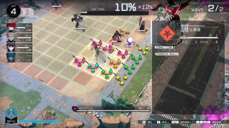 百日战纪 最终防卫学园 The Hundred Line Last Defense Academy RUNE中文版 PC电脑端 免安装绿色版