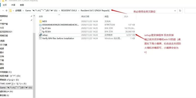 【游戏安装】FITGIRL篇,解压安装教程一览