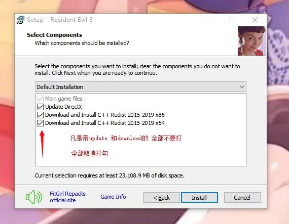 【游戏安装】FITGIRL篇,解压安装教程一览